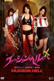 Fashion Hell UNCUT ver