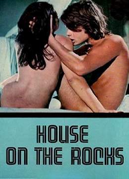 House on the Rocks